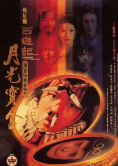 一起去露营吧 热门综艺节目在线观看