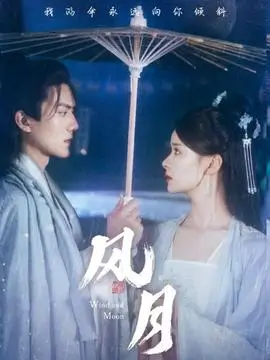 春山可望 乡村治愈剧全集在线观看