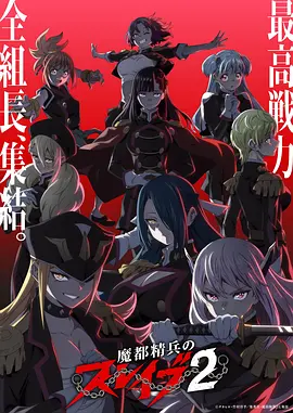 校园怪谈录 漫画改编剧集在线观看