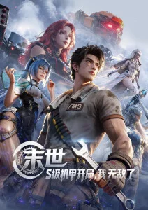 总裁的替身新娘 甜宠短剧在线观看