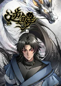小镇奇谈 漫画改编短剧在线观看