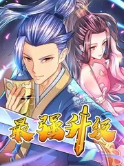 说唱新势力 音乐竞演综艺在线观看